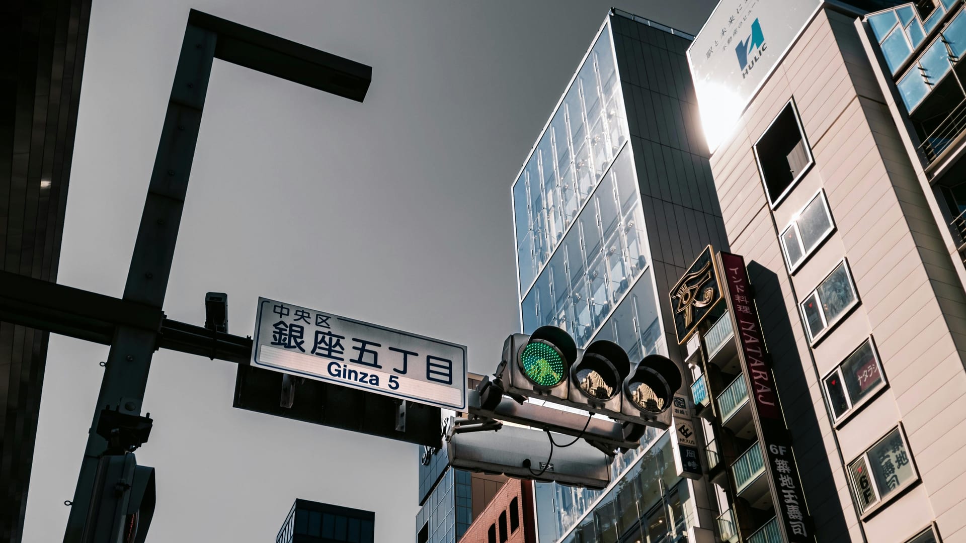 Ginza district street scene with illuminated shopfronts and architecture, Tokyo, Japan